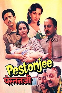 Pestonjee (1988) Pestonjee (1988)