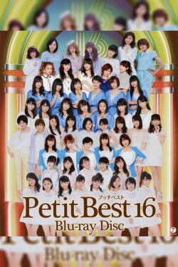 Petit Best 16 (2015)