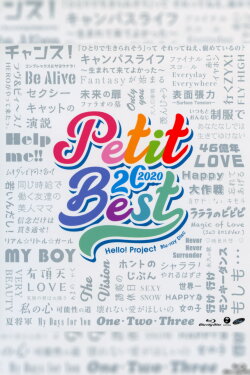 Petit Best 20 2020 (2020)