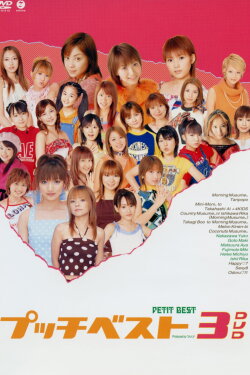 Petit Best 3 (2002)