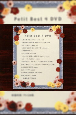 Petit Best 4 (2003)