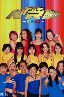 Petit Best ~Ki Ao Aka~ (2000) Petit Best ~Ki Ao Aka~ (2000)