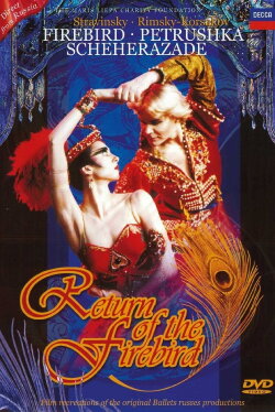 Petrushka (2003)