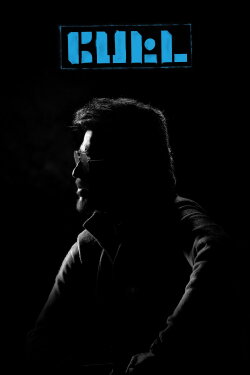 Petta (2019)