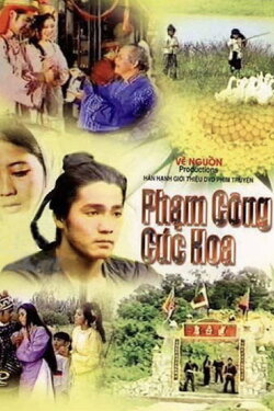 Phạm Công Cúc Hoa (1989) Phạm Công Cúc Hoa (1989)