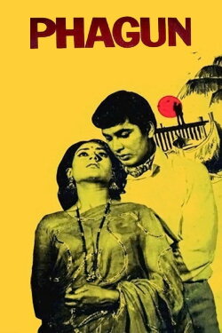 Phagun (1973) Phagun (1973)