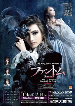 Phantom (2019)