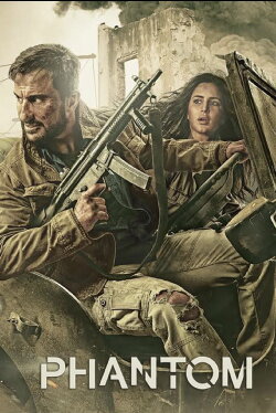 Phantom (2015) Phantom (2015)