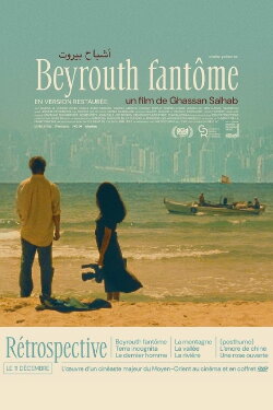 Phantom Beirut (1998)