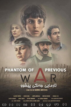 Phantom of a Previous War (2013) Phantom of a Previous War (2013)