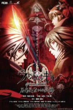 Phantom of the Kill: Zero's Rebellion (2016) Phantom of the Kill: Zero's Rebellion (2016)