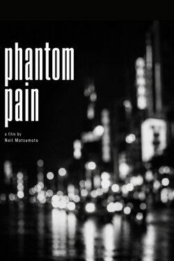 Phantom Pain (1996) Phantom Pain (1996)
