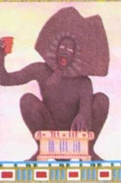 Pharaoh (1998)