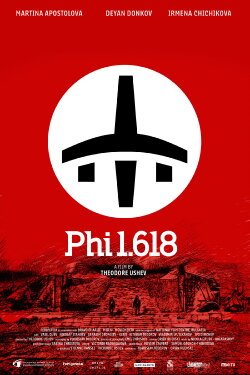Phi 1.618 (2023)