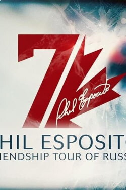 Phil Esposito Friendship tour of Russia (2017)