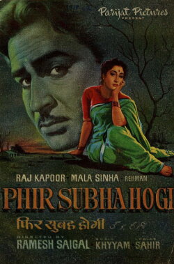 Phir Subha Hogi (1958) Phir Subha Hogi (1958)