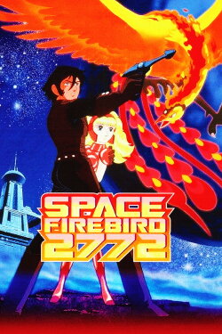 Phoenix 2772 (1980) Phoenix 2772 (1980)