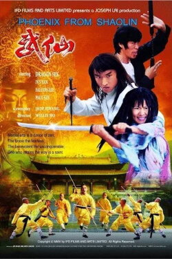 Phoenix from Shaolin (2005)