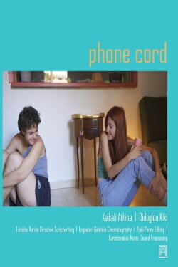 Phone Cord (2022) Phone Cord (2022)
