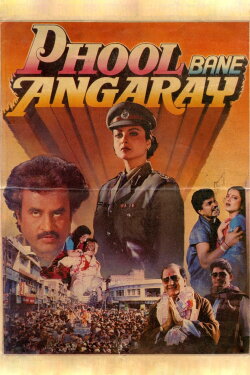 Phool Bane Angaray (1991) Phool Bane Angaray (1991)