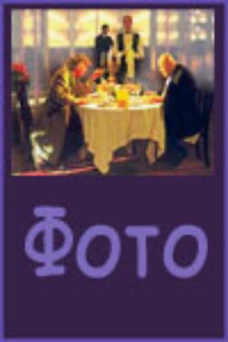Photo (2003) Photo (2003)