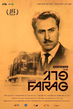 Photo Farag (2016)