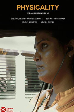 Physicality (2017)