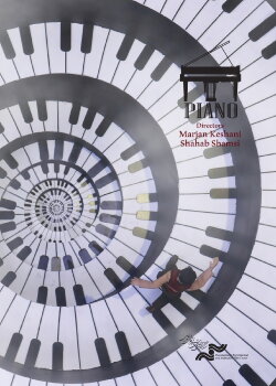 Piano (2024)