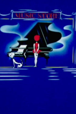 Pianoforte (1984)