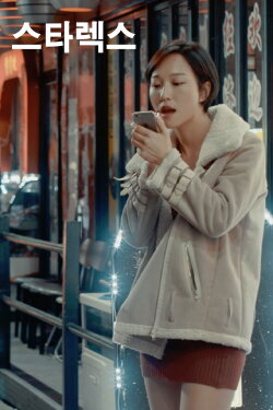 Pick-Up (2019)