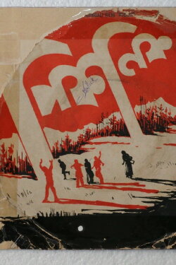 Picnic (1972) Picnic (1972)