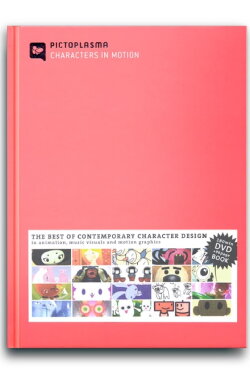 Pictoplasma: Characters in Motion, Vol. 1 (2005) Pictoplasma: Characters in Motion, Vol. 1 (2005)
