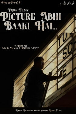 Picture Abhi Baaki Hai... (2023) Picture Abhi Baaki Hai... (2023)