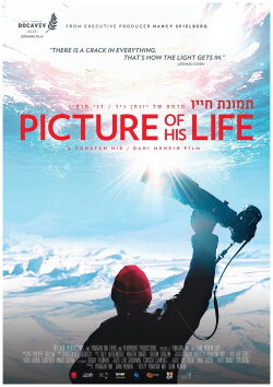Picture of His Life (2019) Picture of His Life (2019)