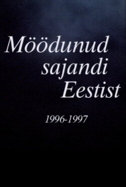 Pictures from the XXth Century Estonia (2001)