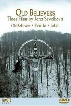 Piemule (1984)