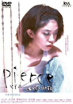 pierce LOVE&HATE (1997)
