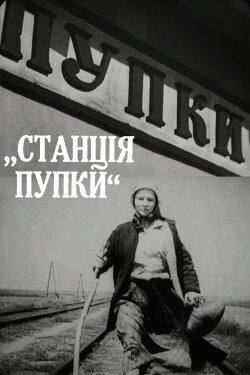 Pigs Will Be Pigs (1931) Pigs Will Be Pigs (1931)