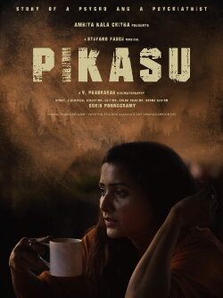 Pikasu (2020) Pikasu (2020)
