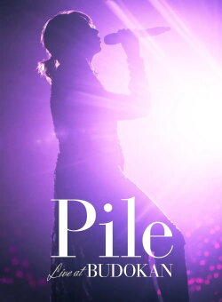 Pile Live at Budokan (2018) Pile Live at Budokan (2018)