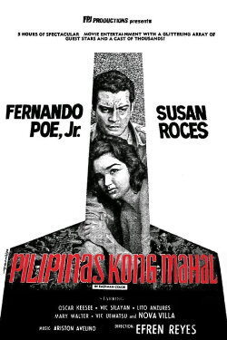 Pilipinas Kong Mahal (1965) Pilipinas Kong Mahal (1965)