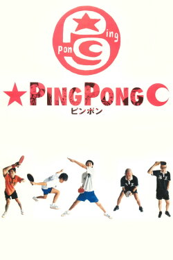Ping Pong (2002) Ping Pong (2002)