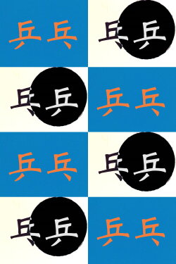 ping pong ping pong ping pong ping pong ping pong (2024) ping pong ping pong ping pong ping pong ping pong (2024)