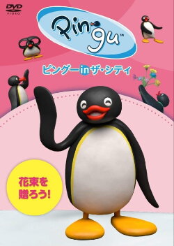 Pingu in the City Hanataba wo okurou (2017) Pingu in the City Hanataba wo okurou (2017)