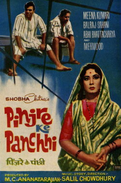 Pinjre Ke Panchhi (1966) Pinjre Ke Panchhi (1966)