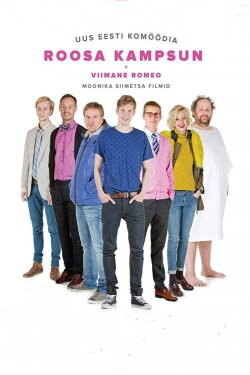 Pink Cardigan (2014) Pink Cardigan (2014)