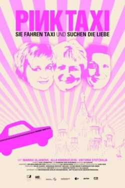 Pink Taxi (2010) Pink Taxi (2010)