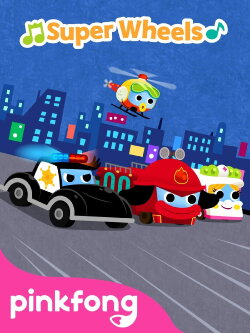 Pinkfong! Super Wheels (2020) Pinkfong! Super Wheels (2020)