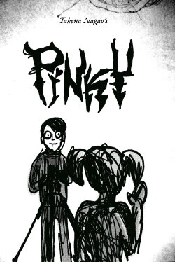 Pinky (2012)