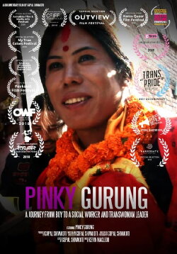 Pinky Gurung (2018) Pinky Gurung (2018)